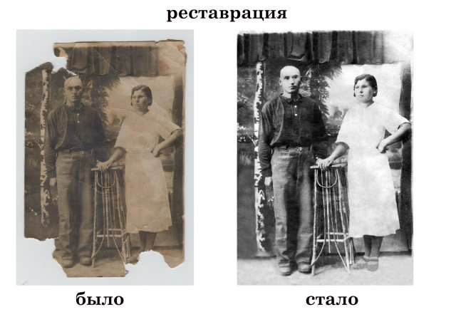 Работа 3372627