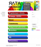 мой сайт визитка avrora-diz.jimdo.com