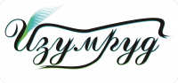 логотип для магазина Ювелирных изделий "Изумруд"