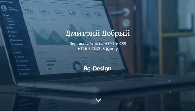 Дизайн Landing page. "Design"