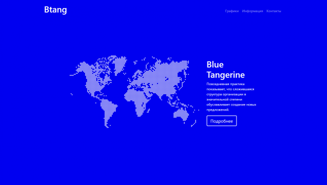 Blue Tangerine