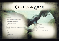 Макет книги по рисованию
