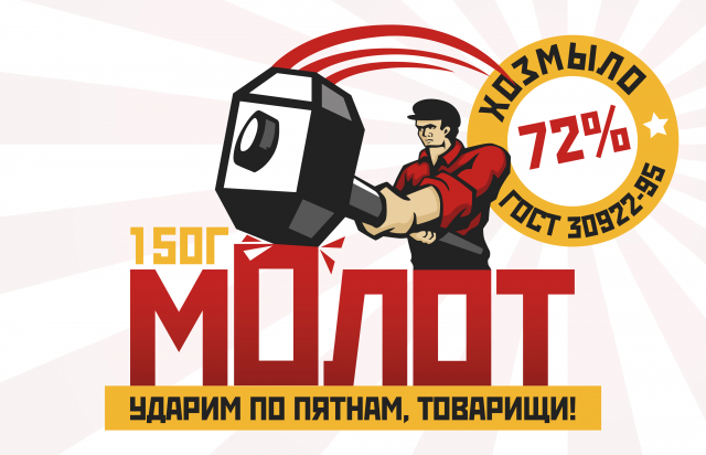 Логотип