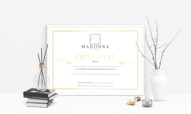 Разработка дизайна сертификата