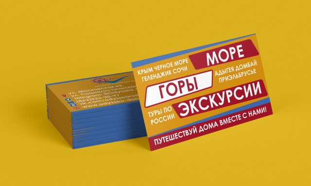 Разработка дизайна визитки