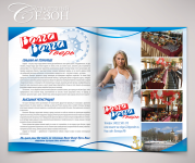 Рекламный разворот