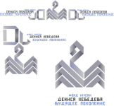 логотип