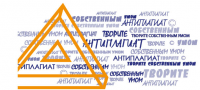 Работа 2901048
