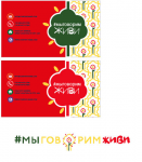 визитки
