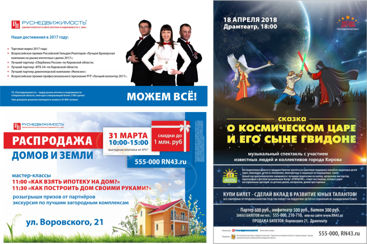 Работа 3683238
