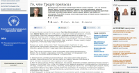 Статья "То, что Траут прописал"