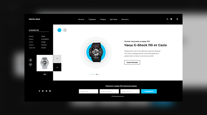 Smart clock -умные часы