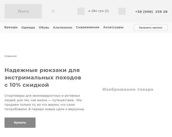 Интернет магазин ACTIV LINE tablet
