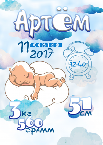 Метрика