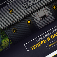 Сайт с системой бронирования квест-аттракционов Room-Box