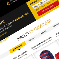 Фирменная футбольная атрибутика SportLord