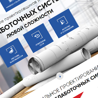 Системы безопасности Elline
