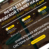 Системы очистки воды Росток