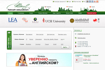 Fattah-Education: Образование за рубежом