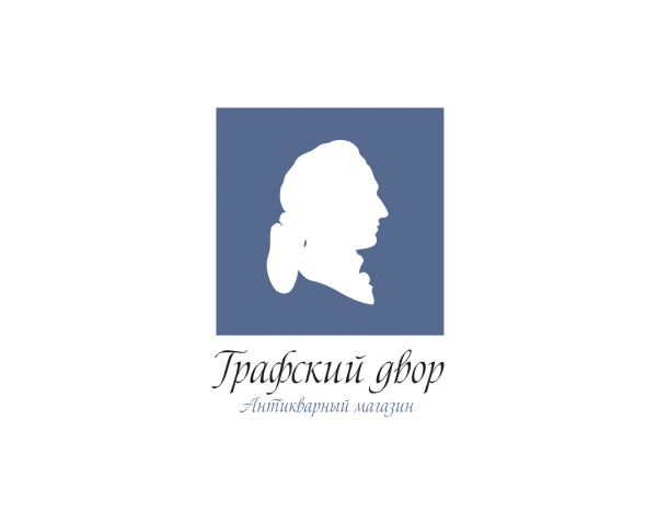 Антикварный магазин