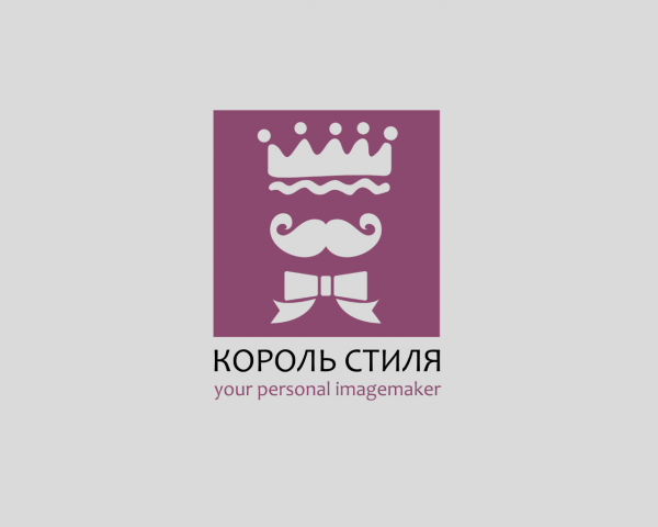 Имиджмейкеры