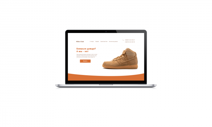 Фирменный магазин NIKE