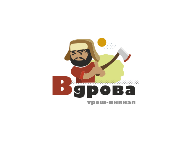 Вдрова