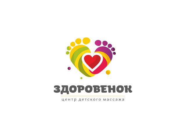 Здоровёнок