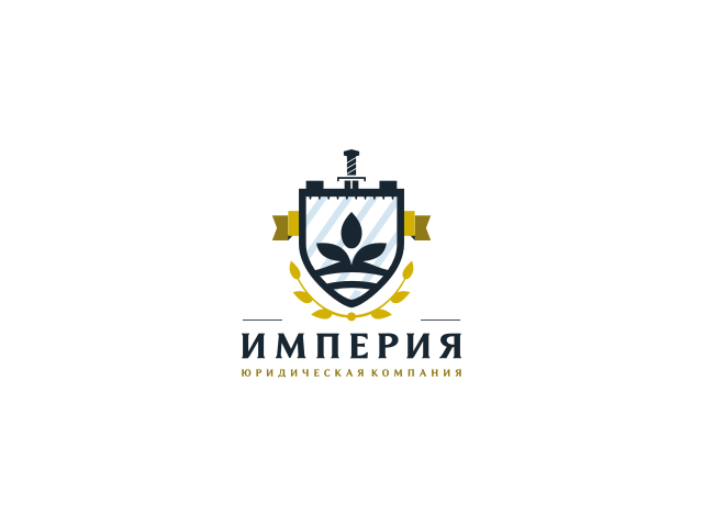 Империя