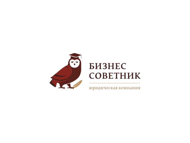 Бизнес советник