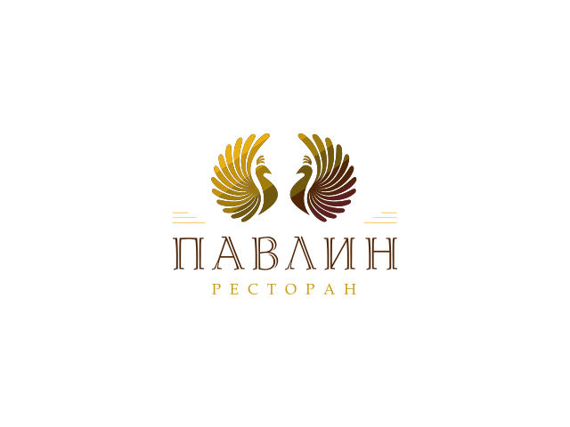 Павлин
