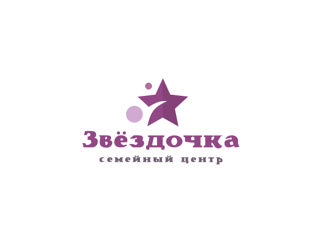 Звёздочка