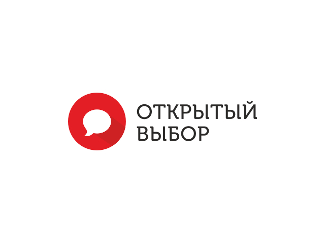 Открытый выбор