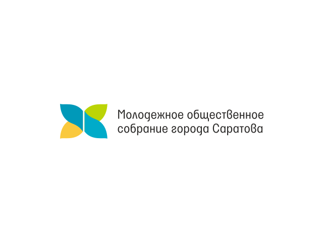 Молодёжное собрание Саратова