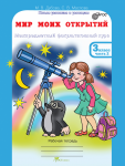 Иллюстрация к обложке