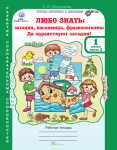 Иллюстрация к обложке