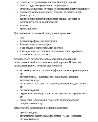 Медицинский центр Надежда