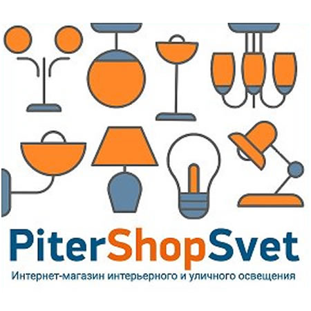 Интернет-магазин светильников