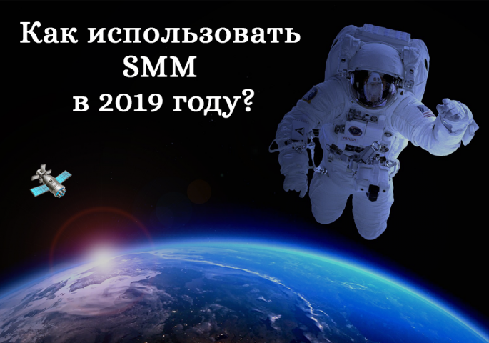 Пост ВКонтакте