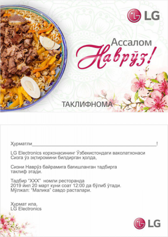 Работа 3655487
