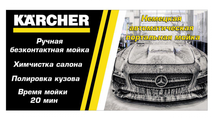 Работа 3655484