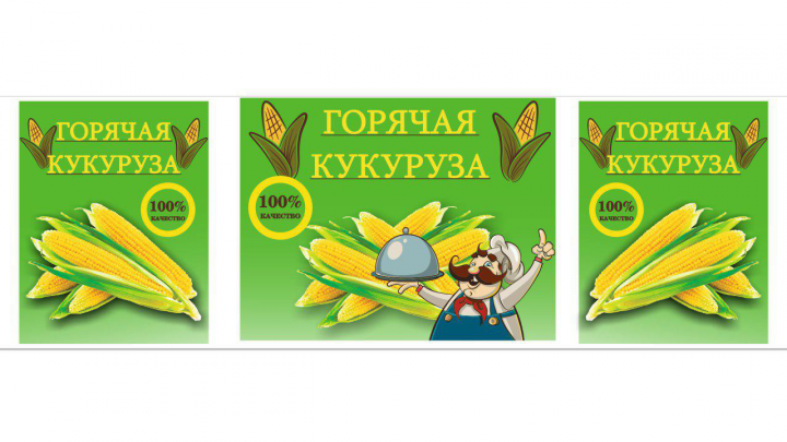 Работа 3655476