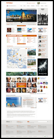 Travel.dmir.ru