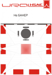 Работа 2279725