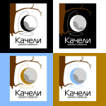 Кальянная