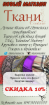 Брошюра