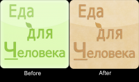 Наклейка