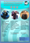 Лист 3 из 14
