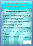 Лист 7 из 14