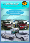 Лист 8 из 14